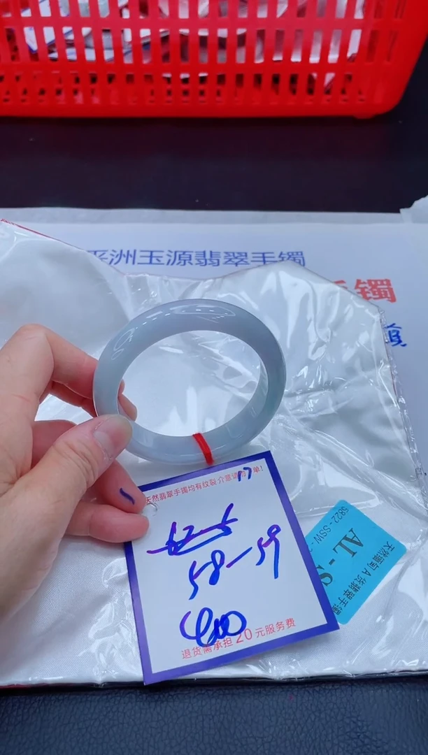 未镶嵌手镯翡翠11111111
