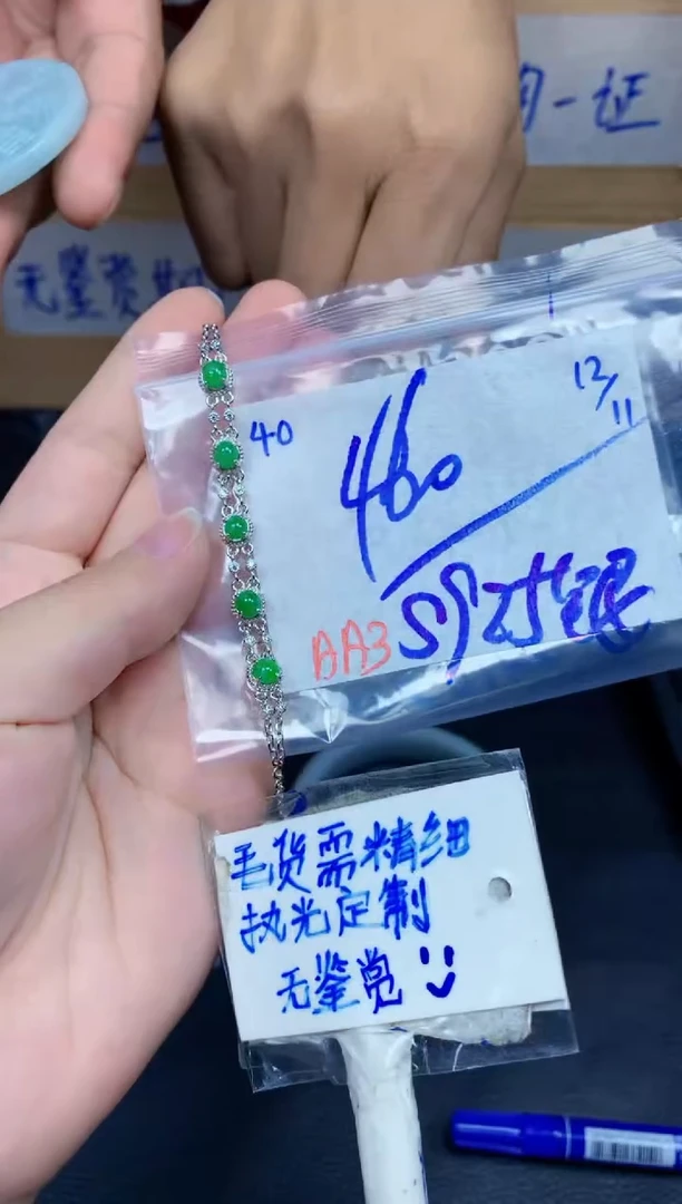 未镶嵌定制翡翠40毛货需精细抛光挂件多样性拍一发一