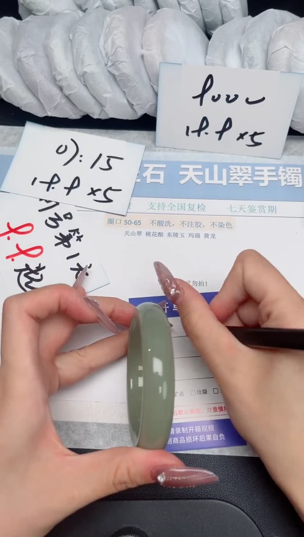 石英质玉手镯未镶嵌K73-57