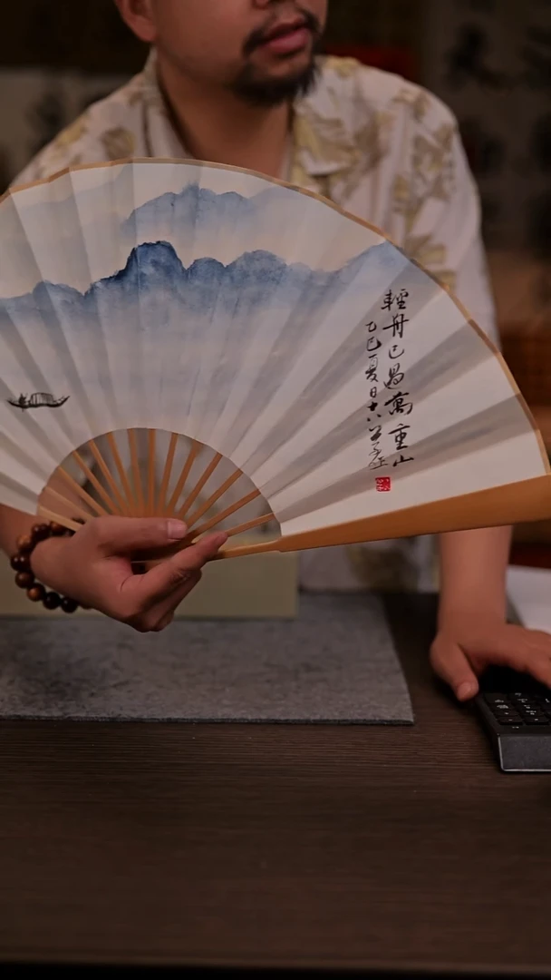 国画轻舟已过万重山-黄