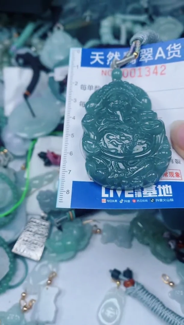 颈饰未镶嵌翡翠00001342