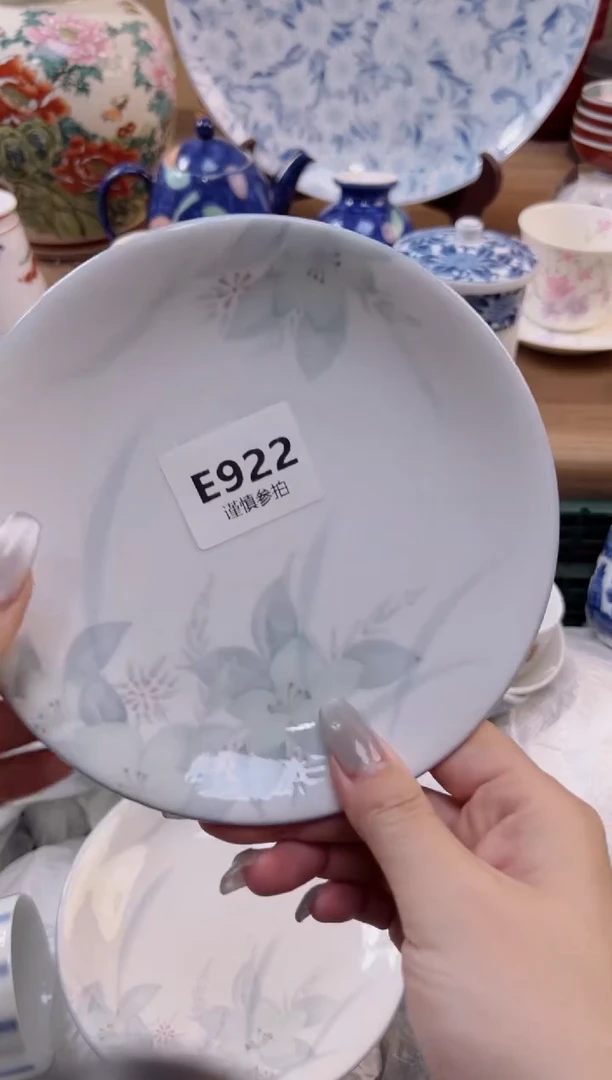 【闪购商品】杯                922