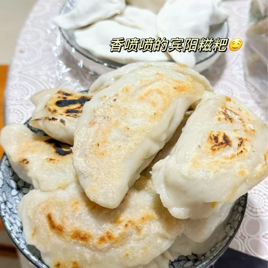 宾阳现做现发的煎糍粑