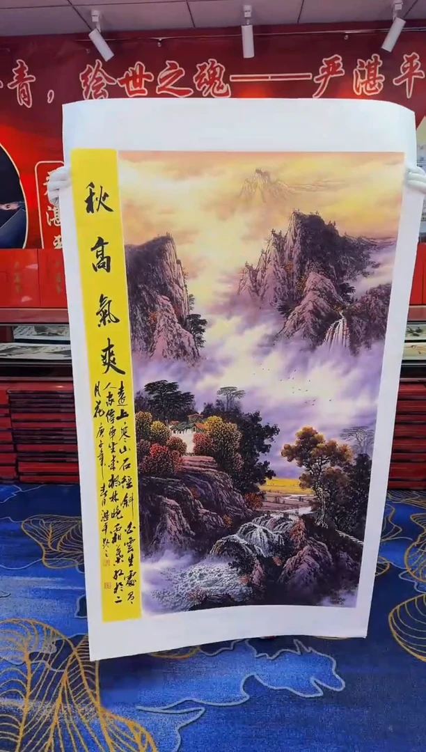 【闪购商品】国画手绘国画山水花鸟作品 