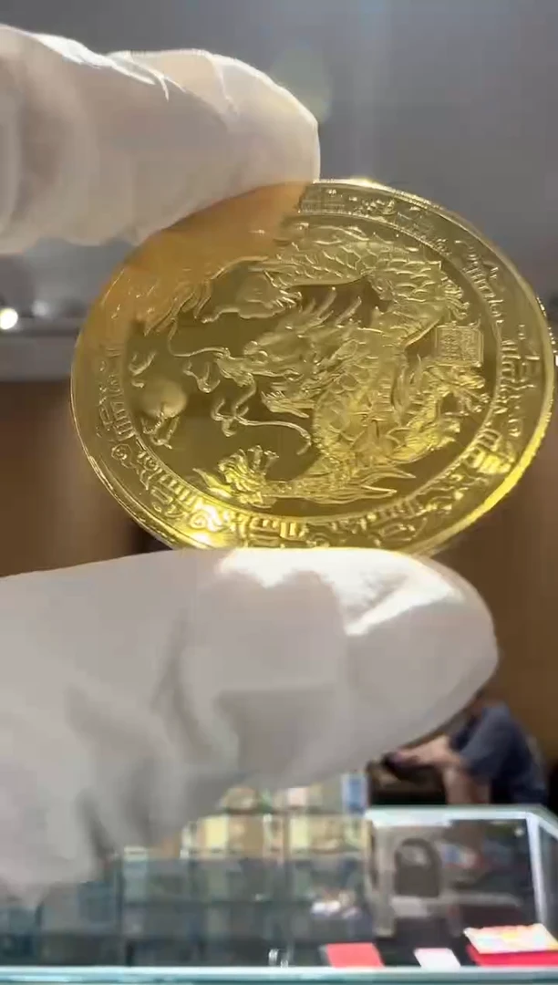游龙戏珠游龙戏珠