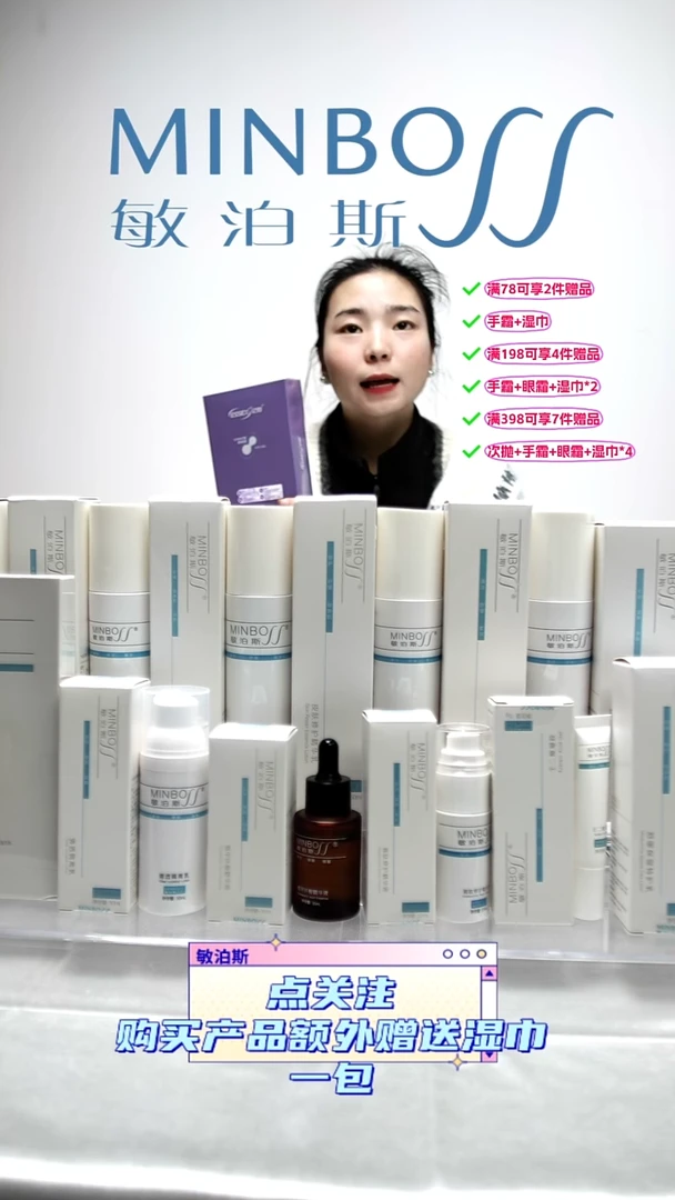 冰川水特护乳甘草原液组套链接