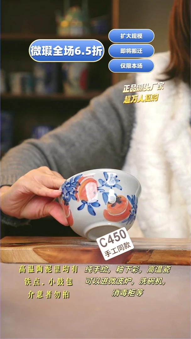 其他C450陶然集器瓷器