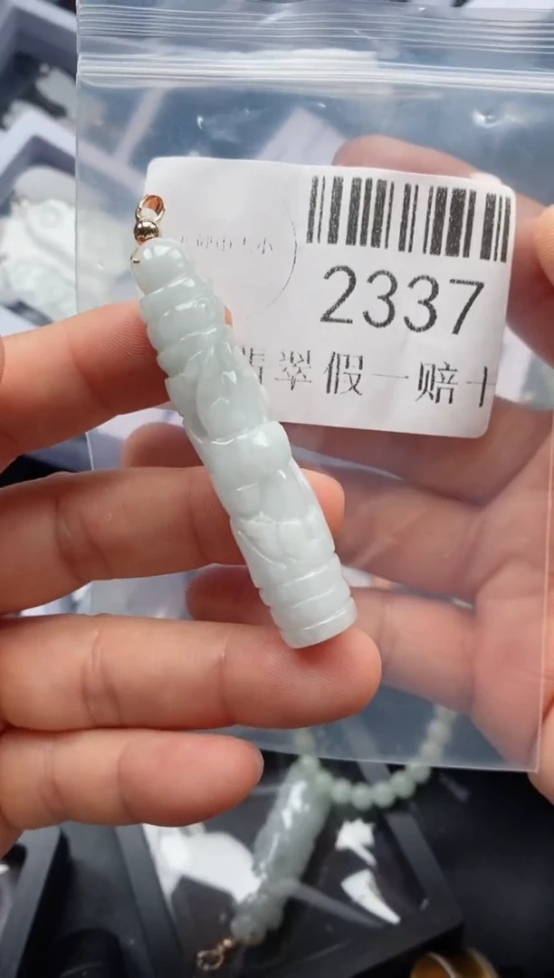 翡翠未镶嵌吊坠(不含链)2337