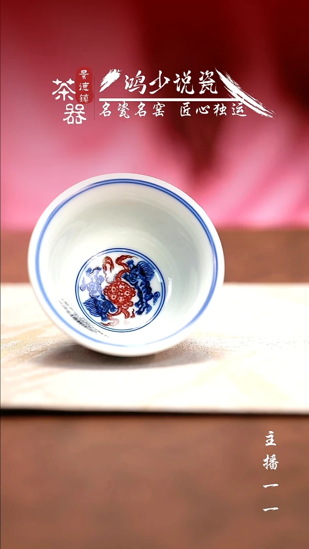 永明尚玩双狮中号压手