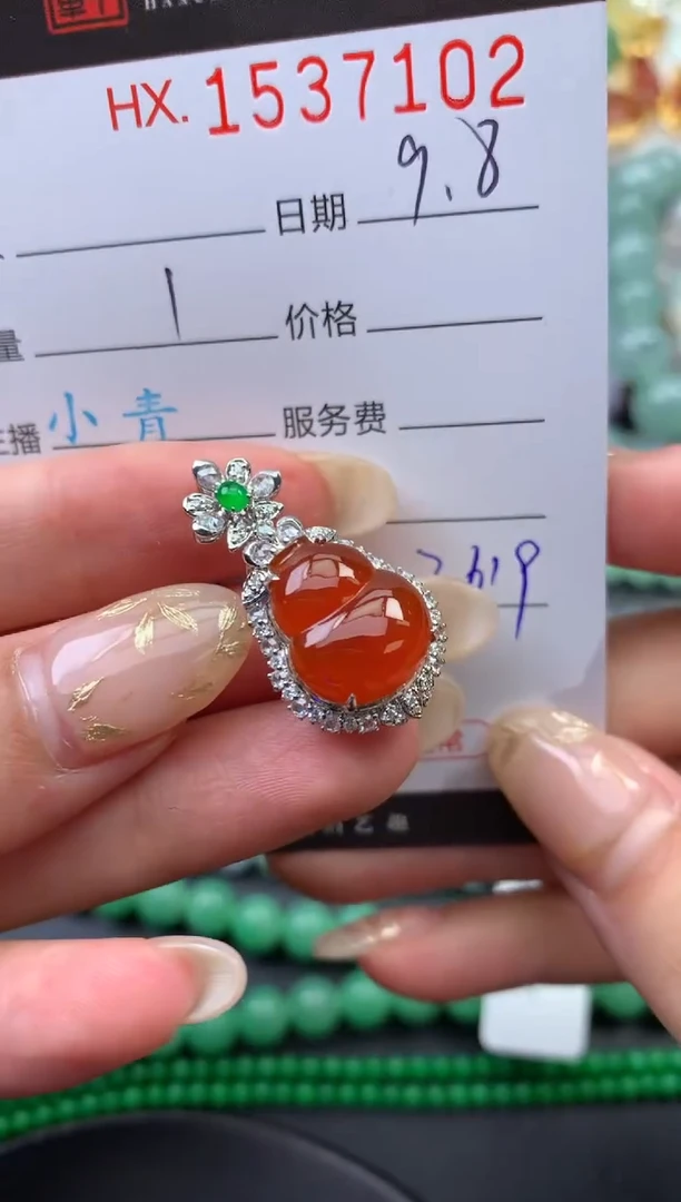 未镶嵌挂件翡翠无*哈轩 挂件1