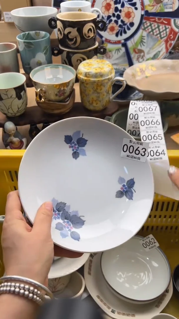 063默认微瑕，满20元包邮