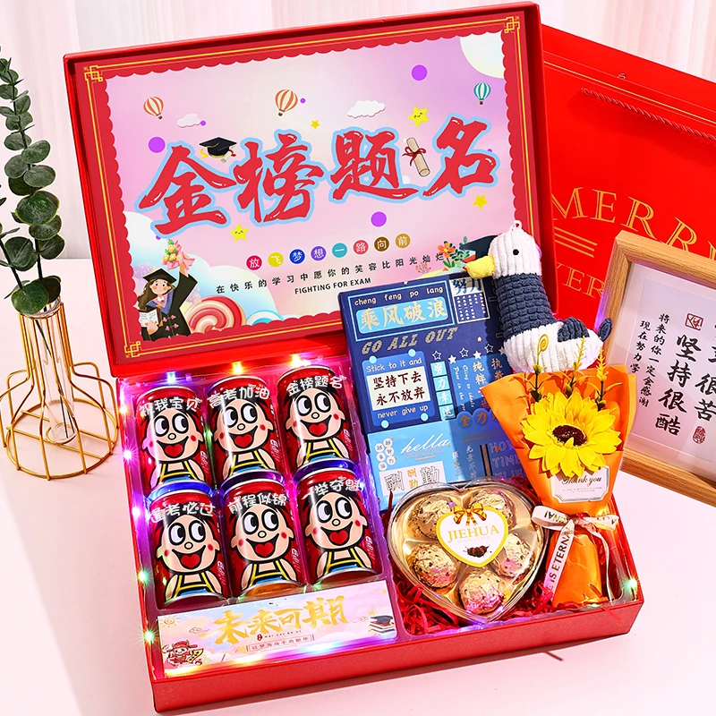 【成人礼+高考】定制礼物刻名字金榜题名礼盒礼物送小朋友