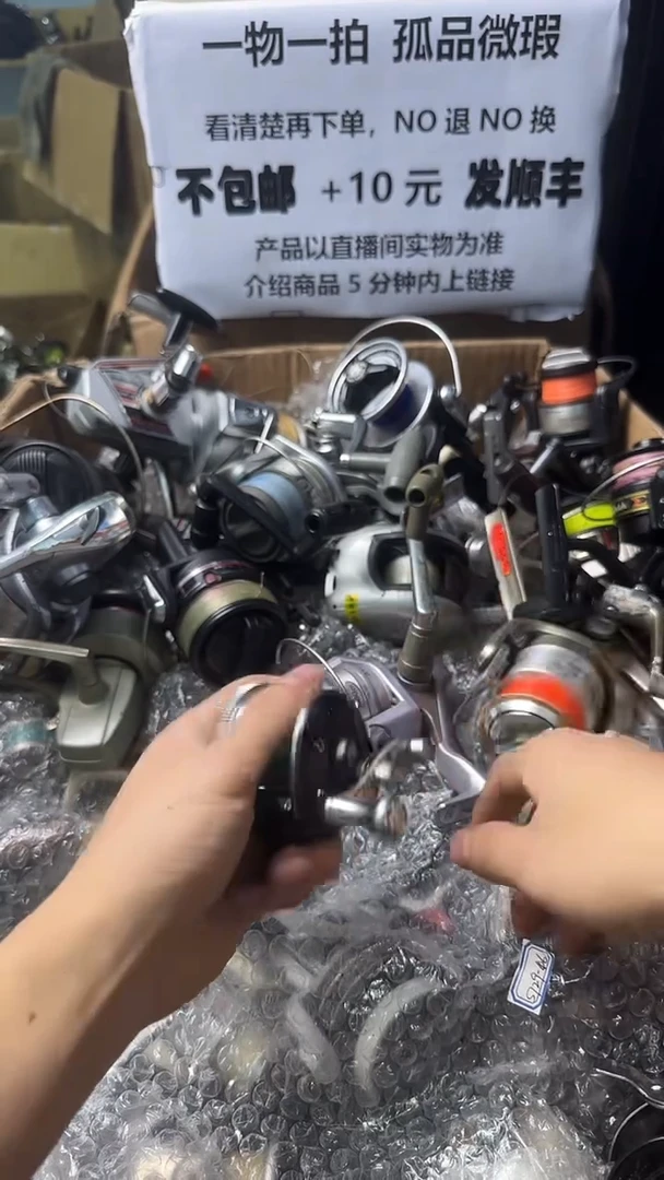 独****归成色直播间都展示过，看清楚了再下单。孤品微瑕钓鱼轮