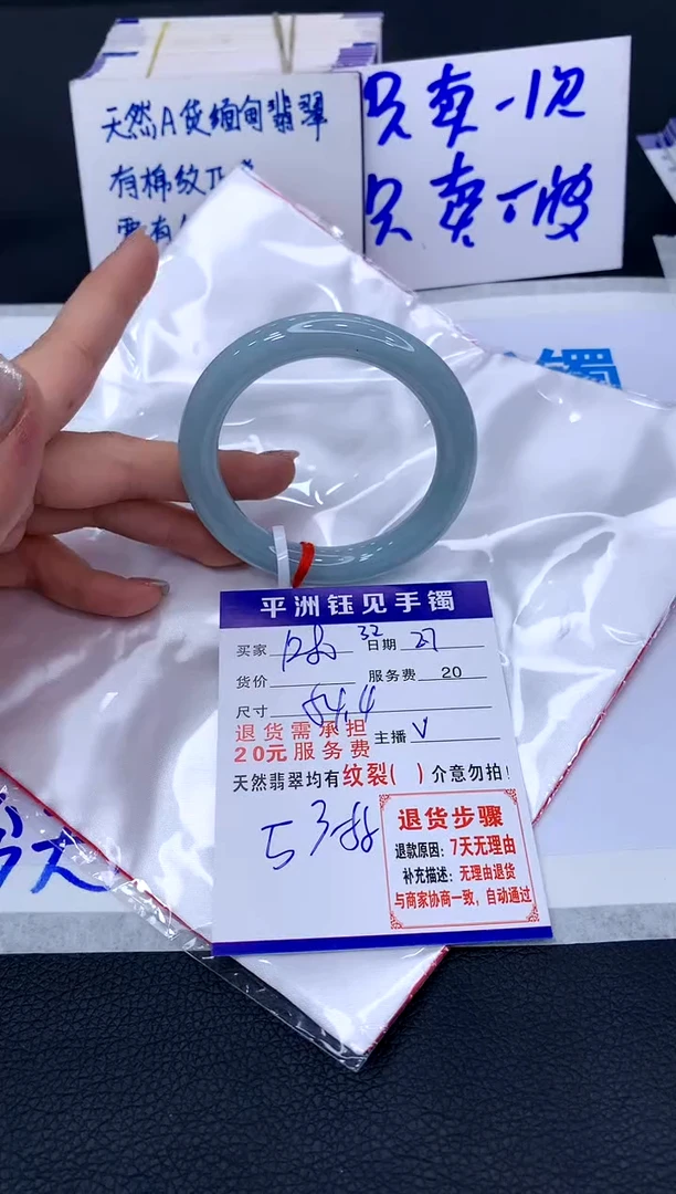【闪购商品】翡翠手镯未镶嵌1111111111
