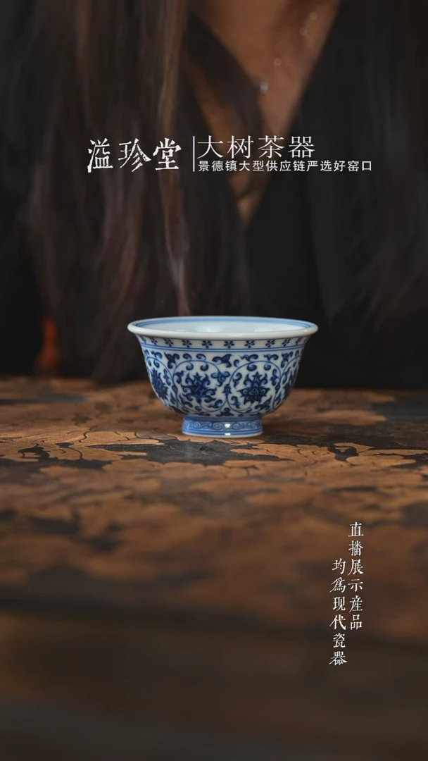 杯子陶瓷山*人刘建锋窑缠枝莲双狮大压手杯