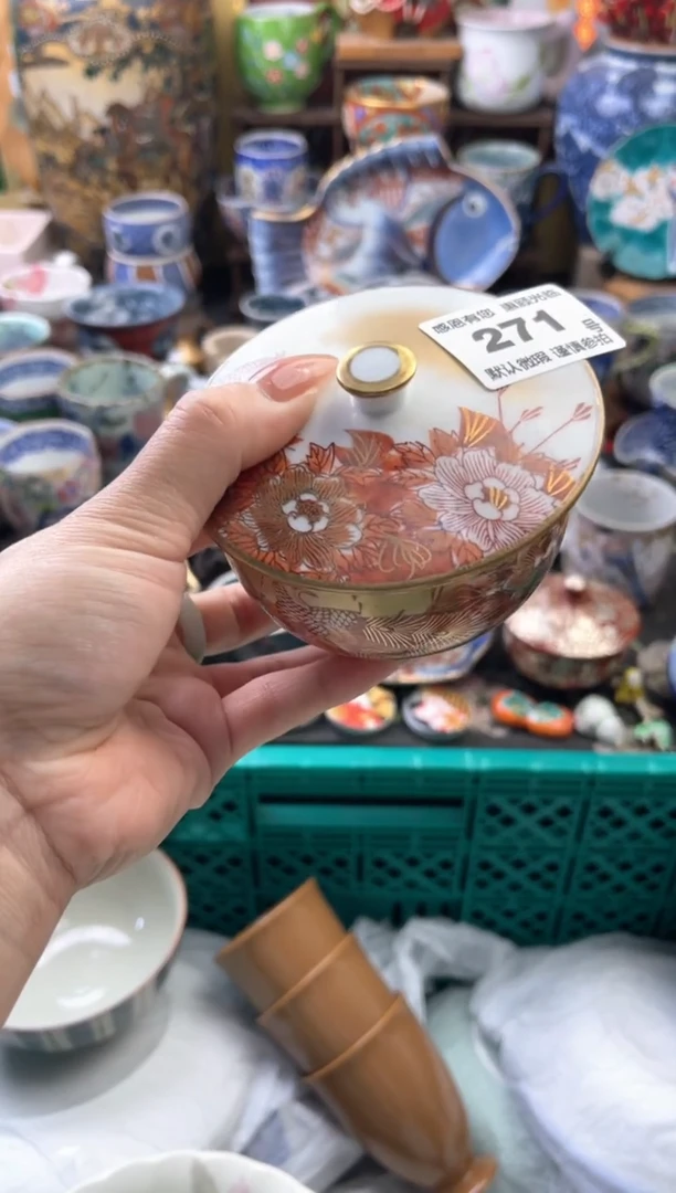 瓷片?*如271号六六工艺品瓷器