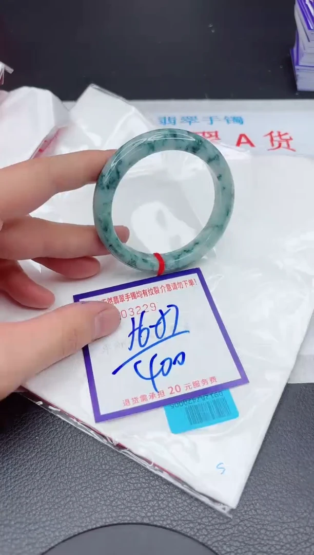 【闪购商品】翡翠手镯未镶嵌11111111111111