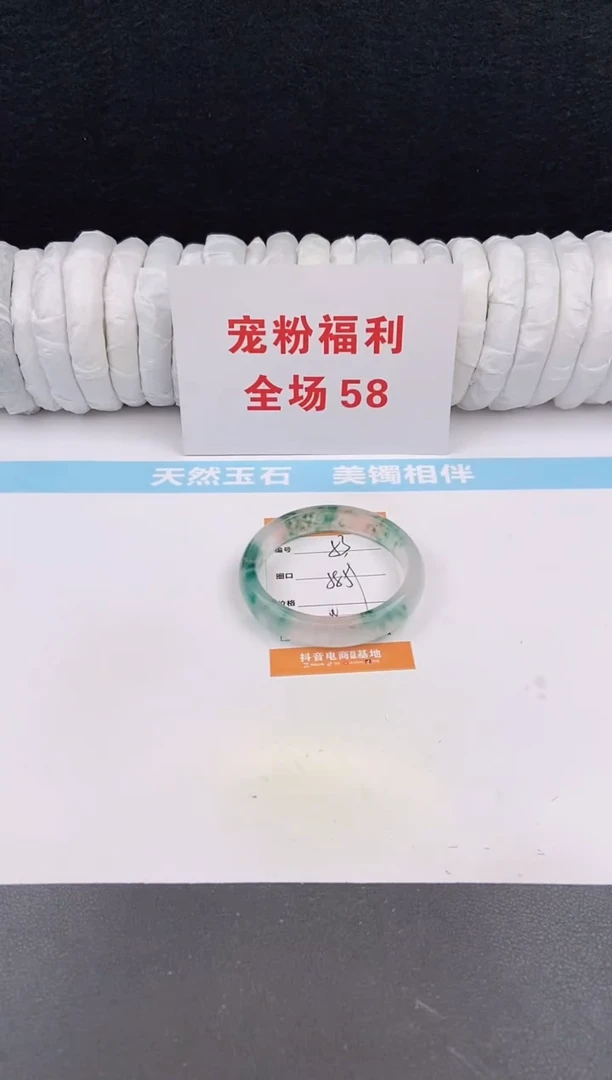未镶嵌手镯石英质玉53