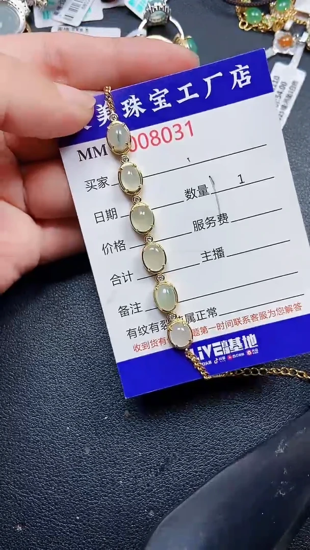 颈饰银S925镶嵌翡翠8031