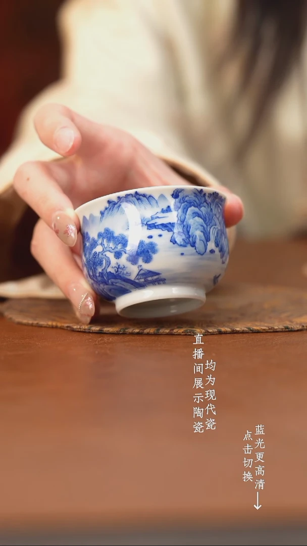 杯看山柴窑青花山水