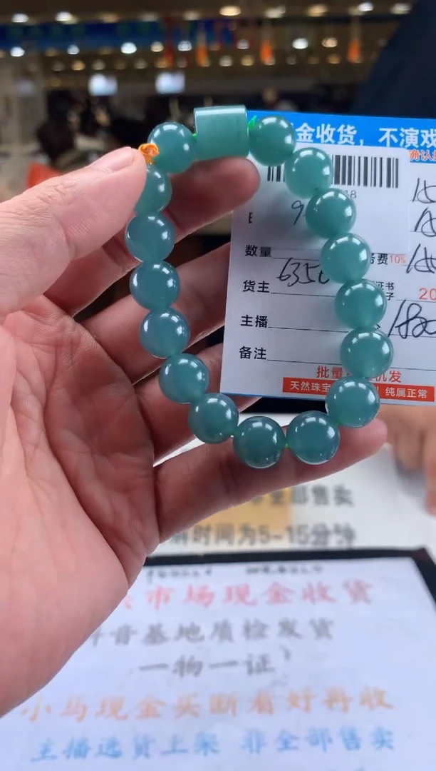 未镶嵌定制翡翠天然翡翠A货拍一发一