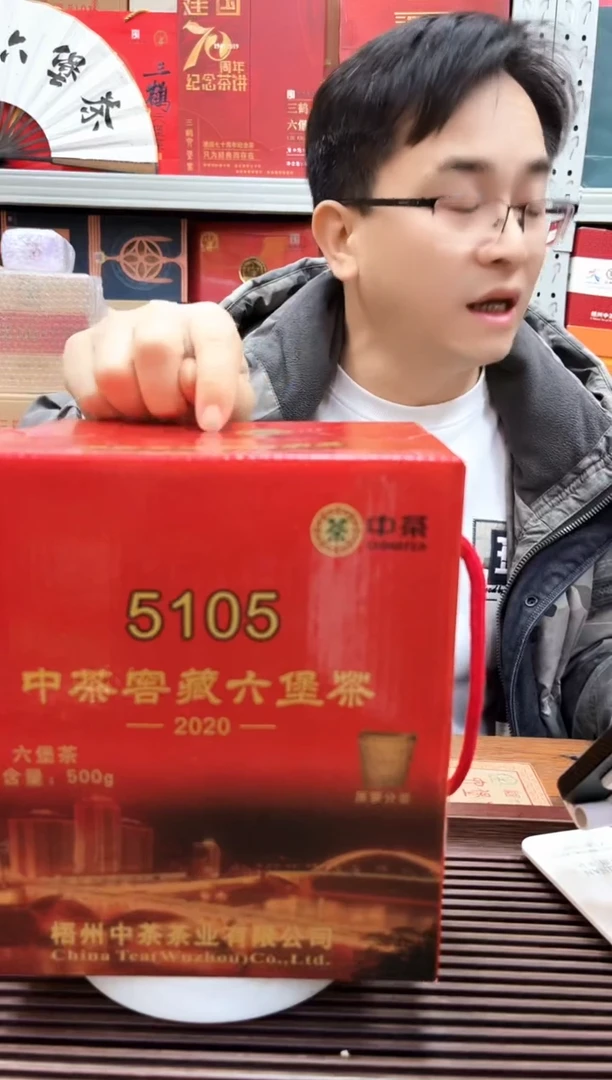 【闪购商品】红树林专属福利【5105】