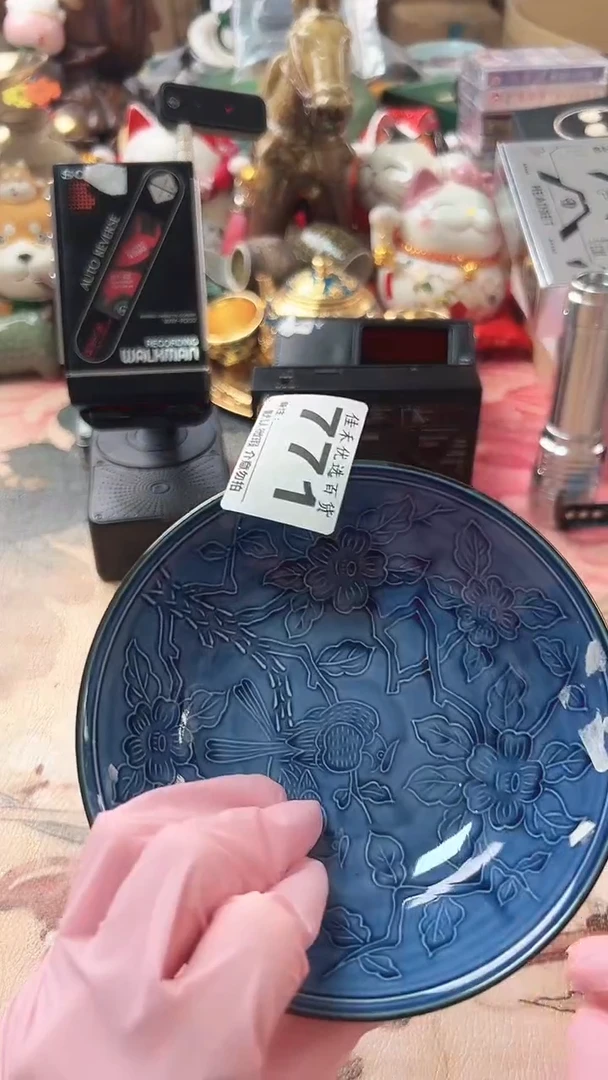 手工艺品琉璃追**想青色造型瓷盘