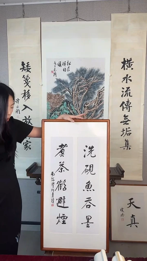 国画南老师 防拍价格