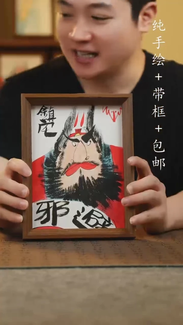 国画17*23纯手绘国风国画摆台
