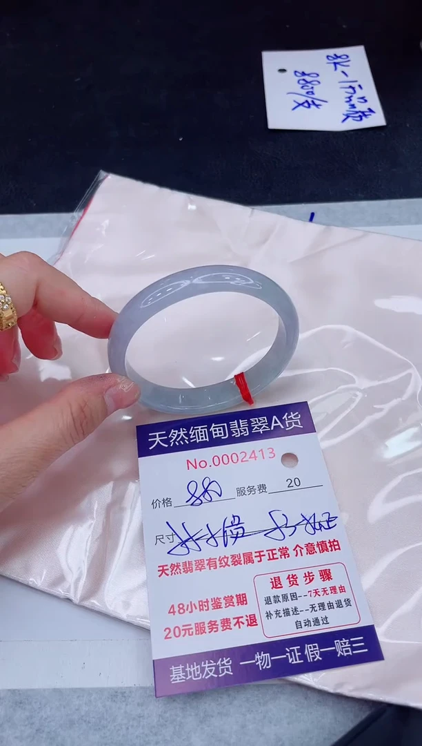 未镶嵌手镯翡翠虹**霁880.00