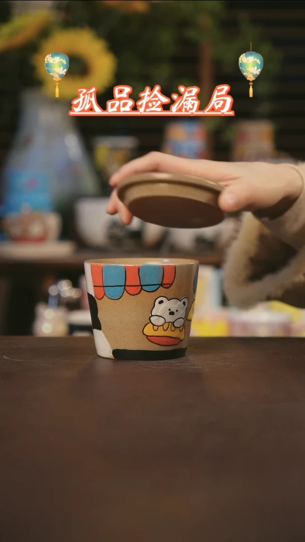 【闪购商品】杯景德镇可爱设计师款陶瓷