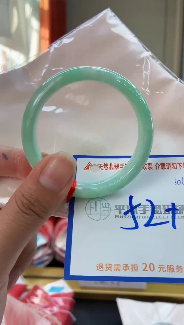 未镶嵌手镯翡翠11111111111111