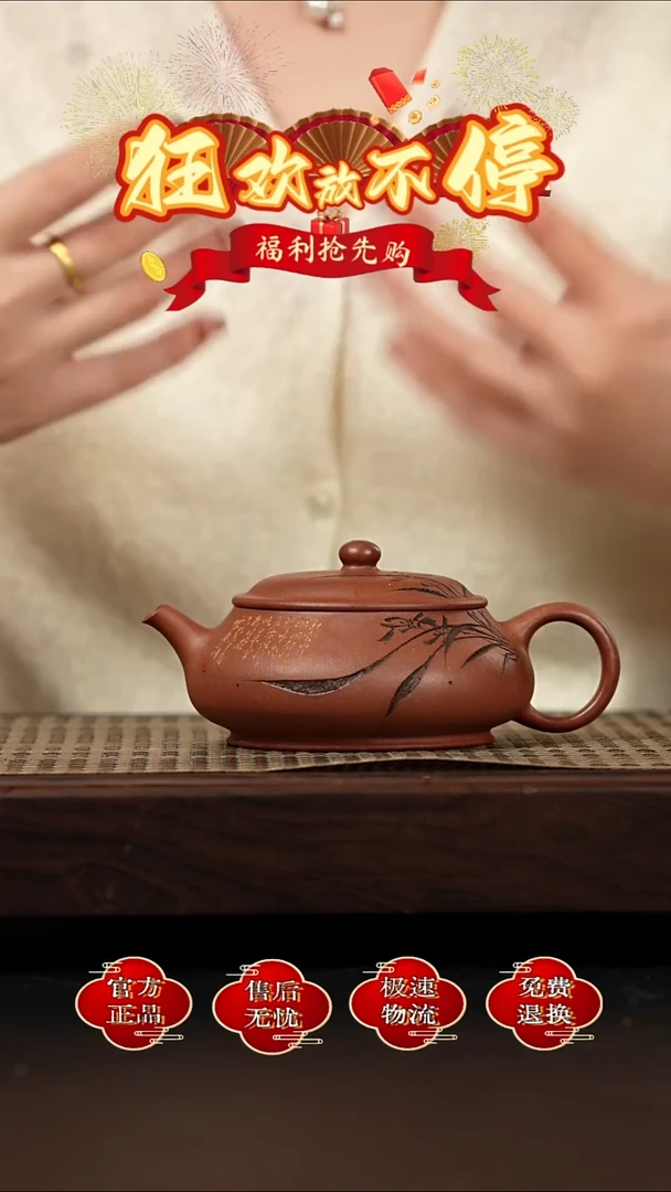 茶壶紫砂宜兴金鳞紫砂    14 红降坡