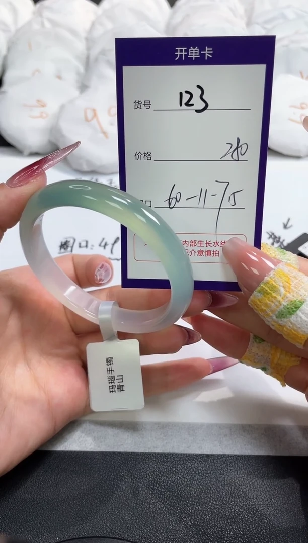 【闪购商品】玛瑙/玉髓手镯未镶嵌123