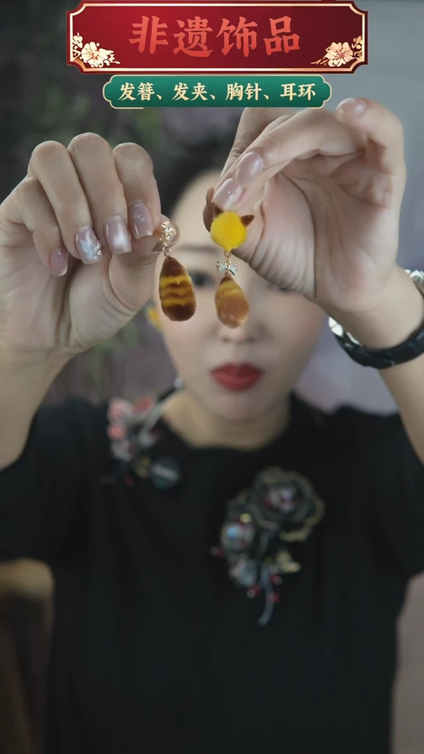 非金属木质AB款胖绒浣熊一对