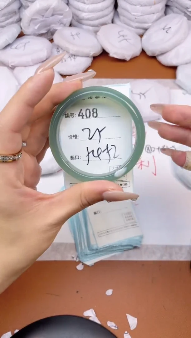 【闪购商品】玛瑙/玉髓手镯未镶嵌408