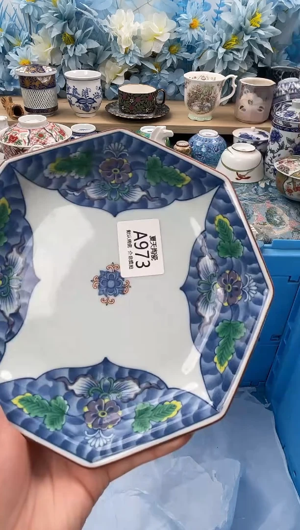 瓷片哦**么973默认微瑕 闪购默认库存一件