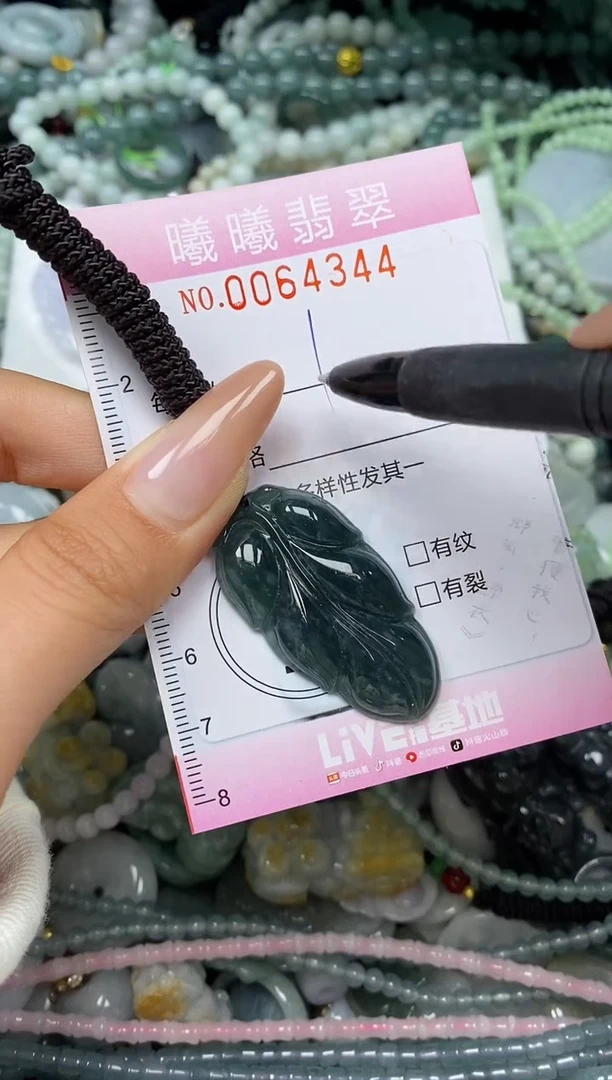 颈饰未镶嵌翡翠闪购0064344