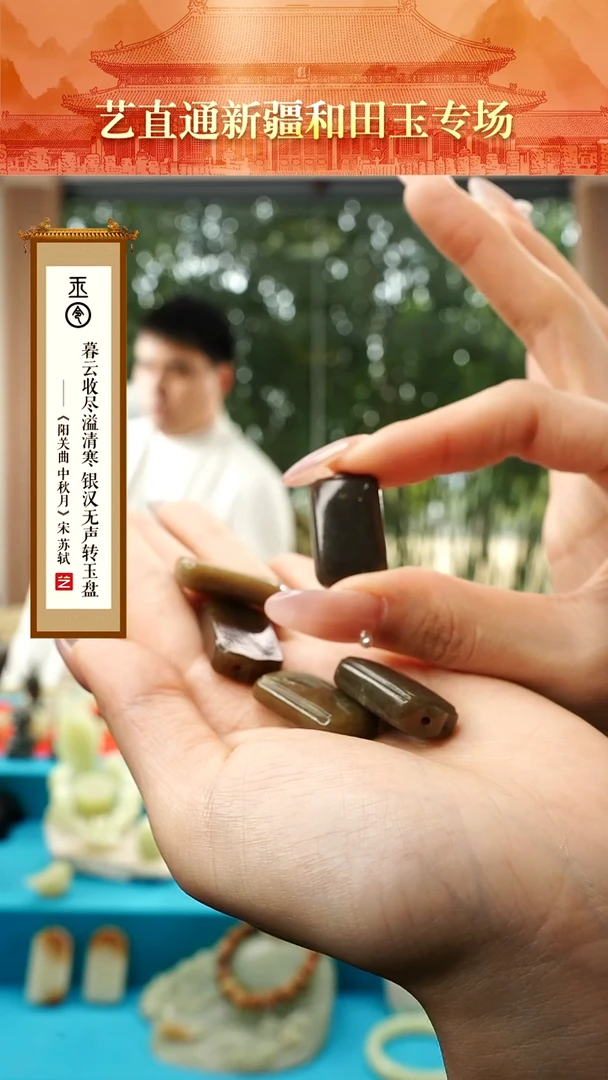 【闪购商品】和田玉未镶嵌挂件无事牌多样性发发一件