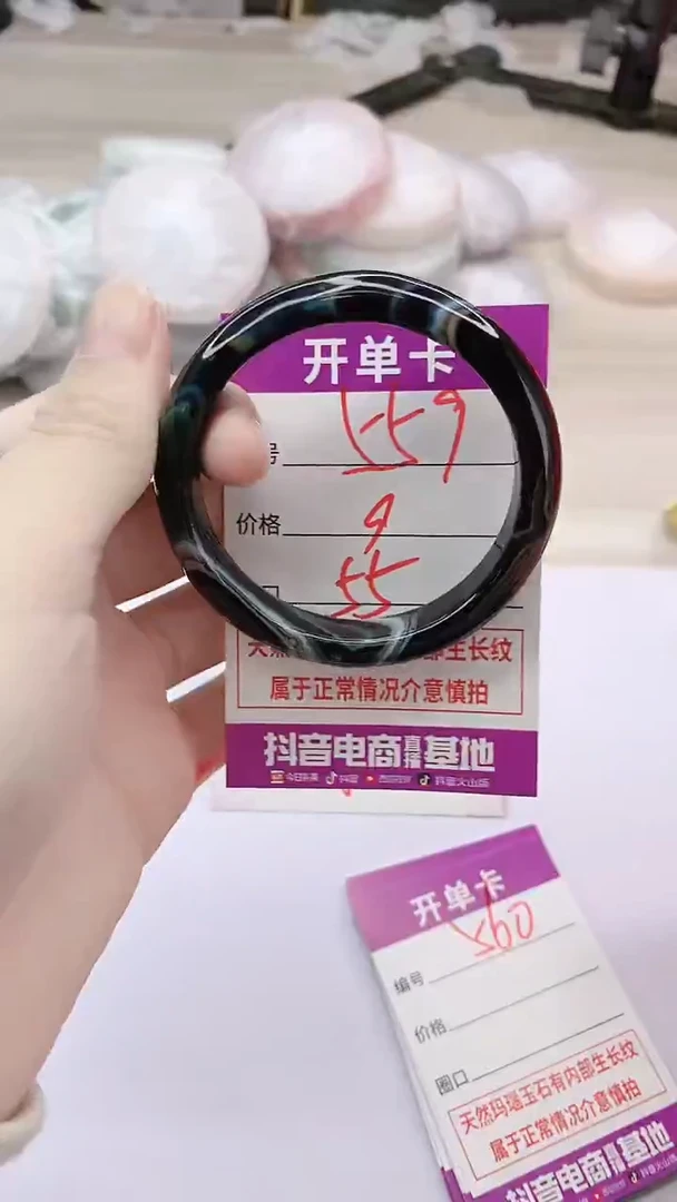 手镯玛瑙/玉髓未镶嵌559