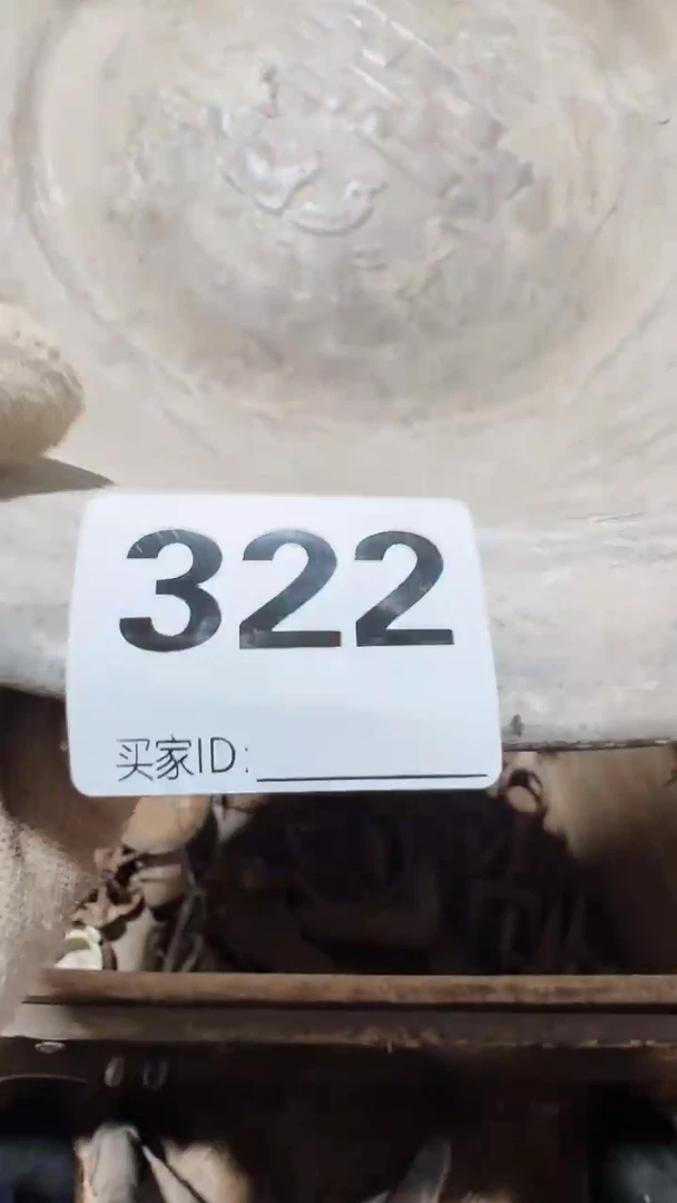 中****肤0818老王直播间专属链接