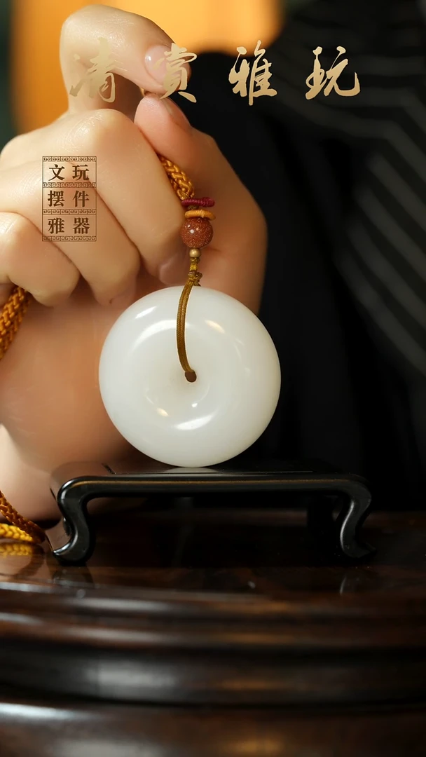 玉《平安扣》手把件摆件