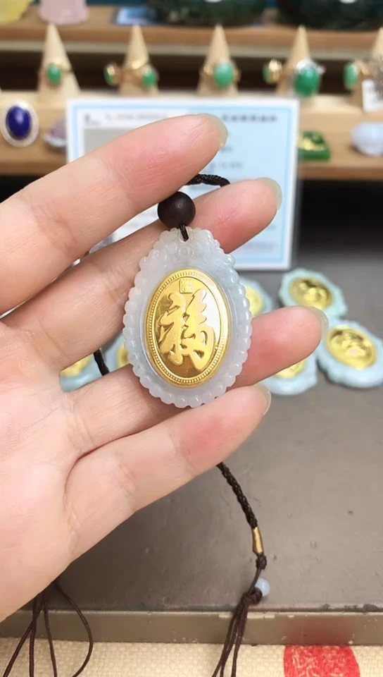 颈饰未镶嵌翡翠天下第一幅翡翠吊坠（开播福利）