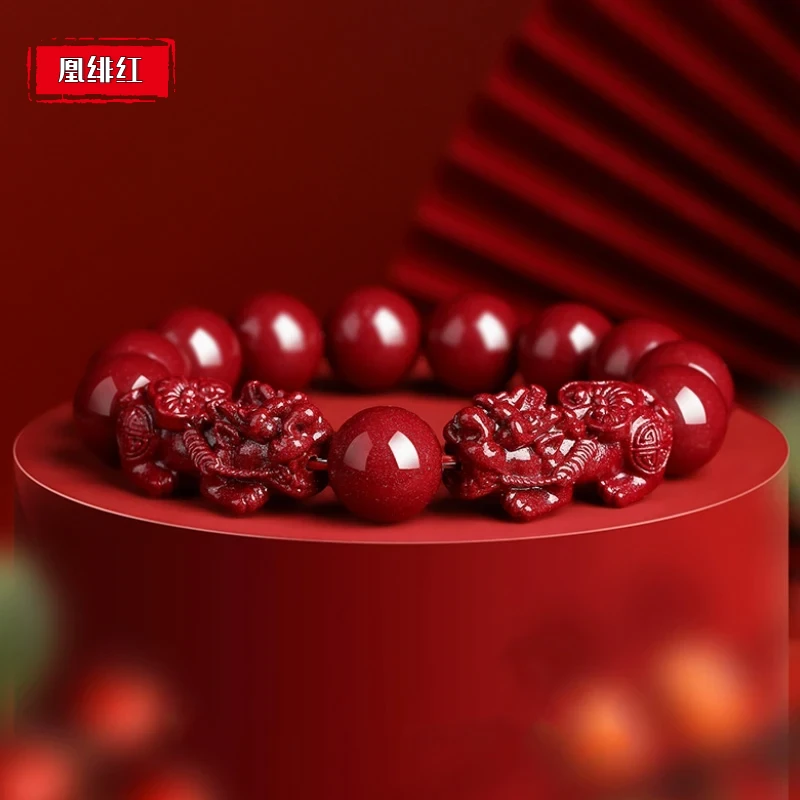 含辰砂工艺品凰绯红双貔貅如意款式天然朱砂紫金砂手串男女同款