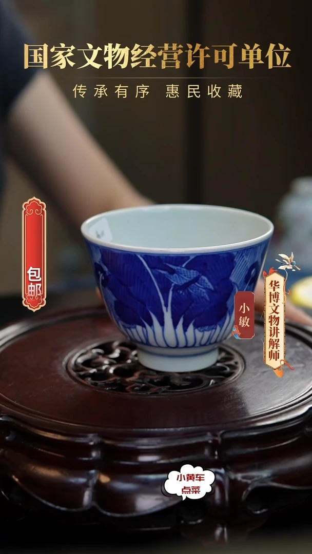 清杯8011青花百财图品茗杯