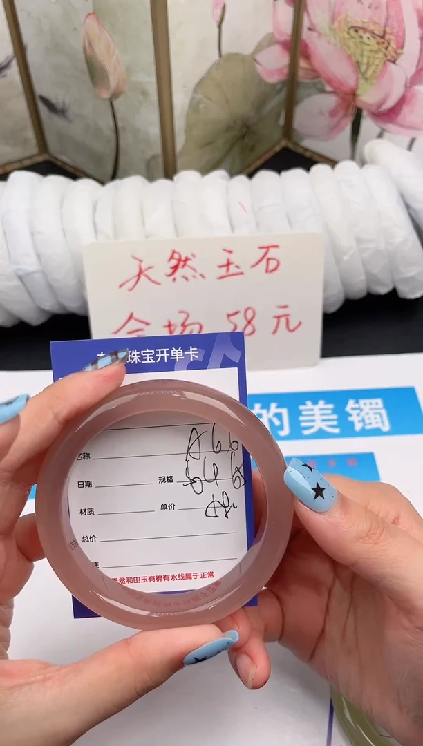未镶嵌手镯石英质玉A66微色差