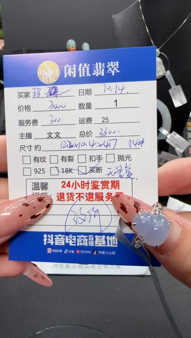 18K金镶嵌戒指翡翠玛****?翡翠戒指