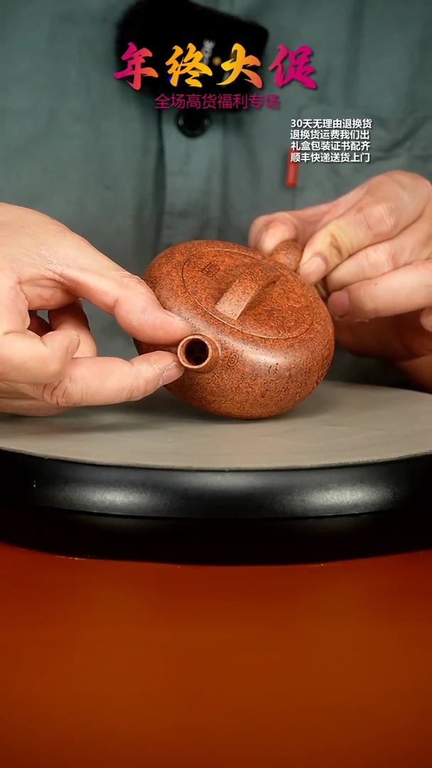 【闪购商品】紫砂茶壶顾建华天星泥定风波一片瓦170CC