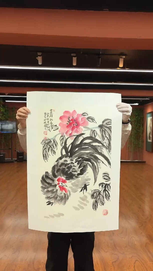 国画孙桂国老师作品，带合影证书19-5