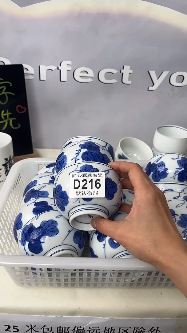 闪购产品默认破损D216